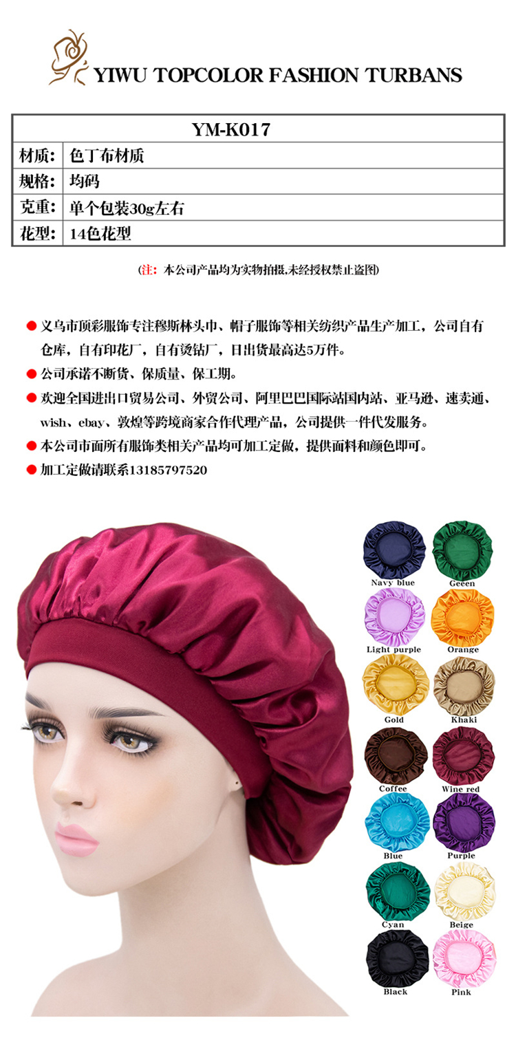 Customize Sublimation Double Layered Silk Bonnets For Women Silk Hair Bonnet